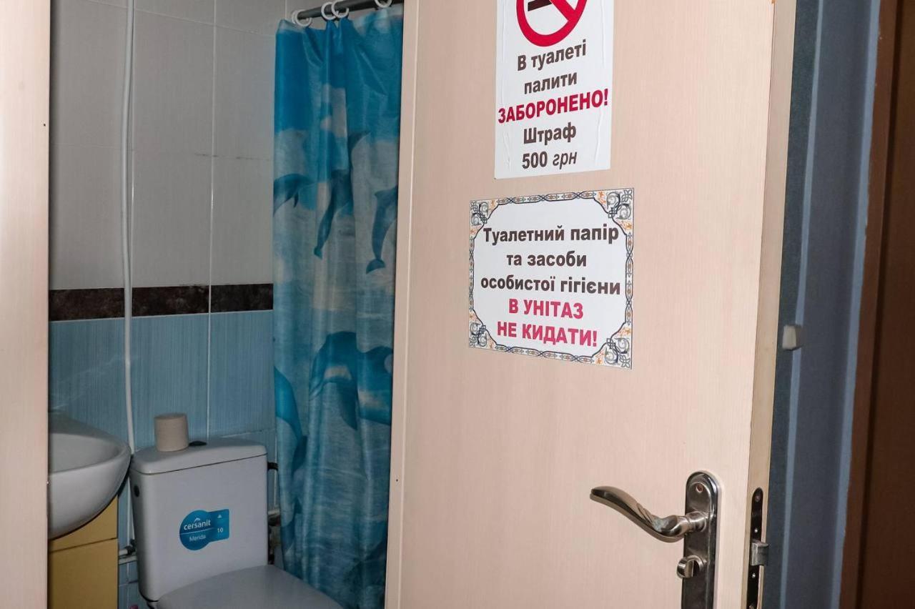 Отель Меридиан Zolotonosha Dış mekan fotoğraf